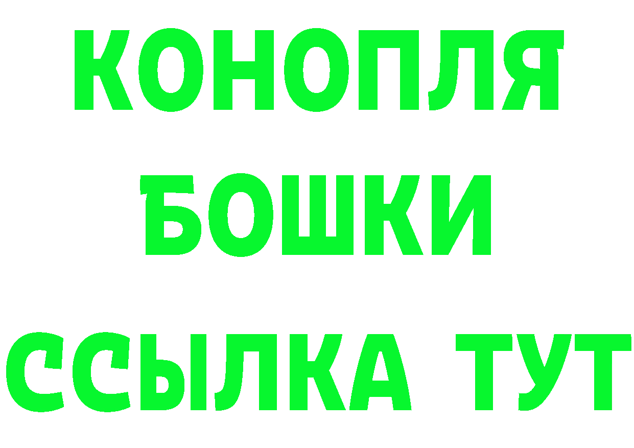 A-PVP Соль зеркало площадка МЕГА Гагарин